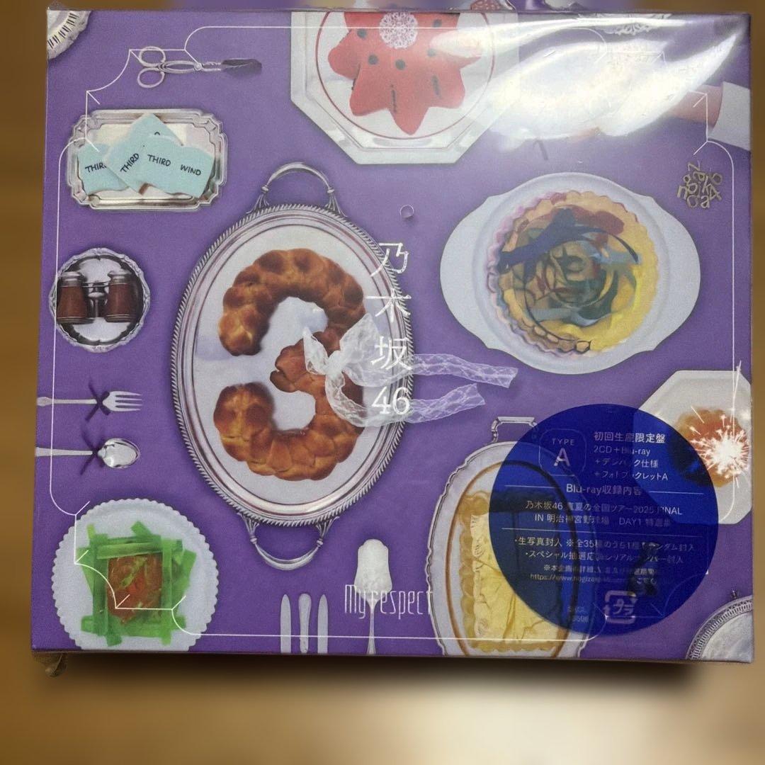 a*r様 乃木坂46 my respect 初回生産限定盤A B C セット