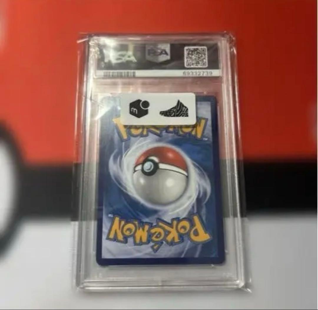 タイ語版 PSA10 帽子 ハット リーリエ SR