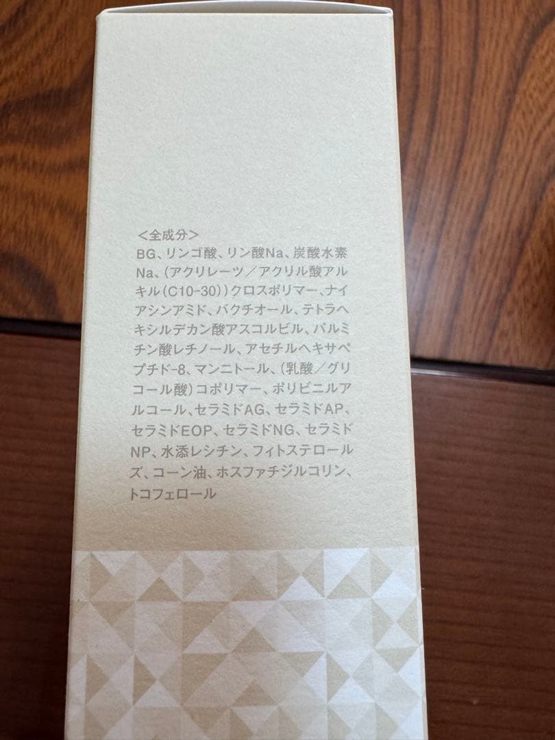 【50回分】炭酸ガスパック プリンシパル シークレットペースト