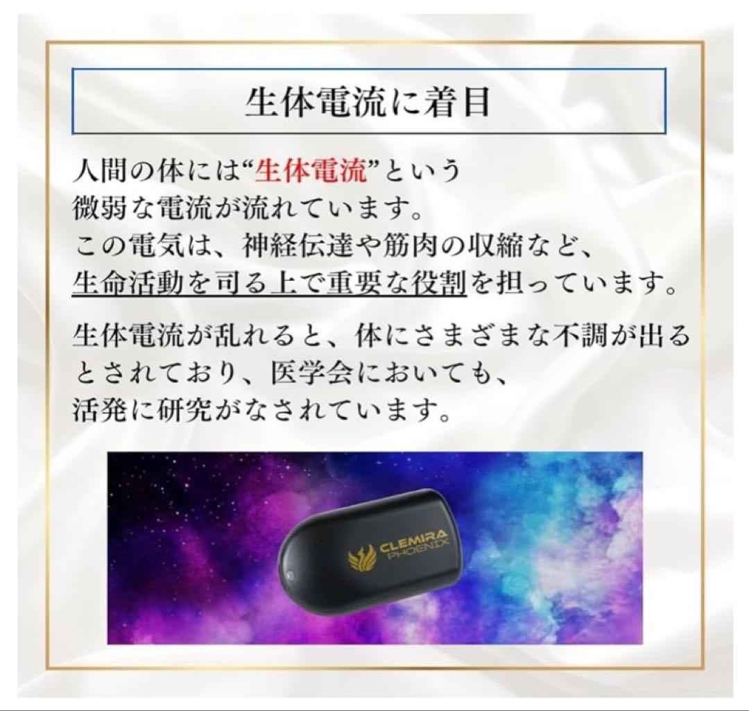 クルミラ CLEMIra athlete ホワイト コンパクト