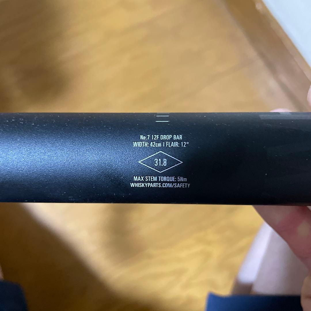 すざき断捨離中様用WHISKY No.7 12F DROP BAR 42cm