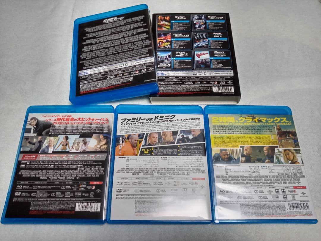 ワイルド・スピード　9作品　ブルーレイ