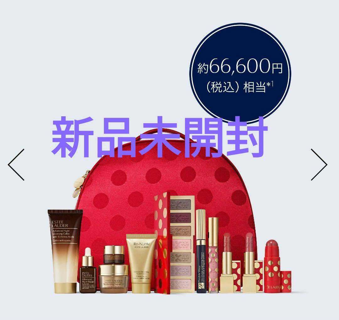 エスティローダー　クリスマスコフレ　2025 ホリディスペシャル