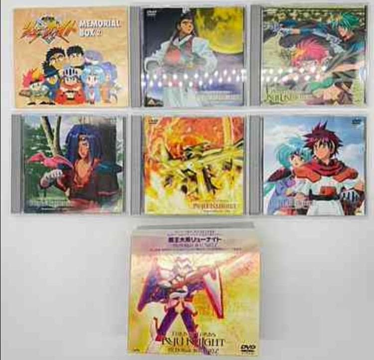 【DVD】 覇王大系リューナイト 全2BOXセット + アデューレジェンド