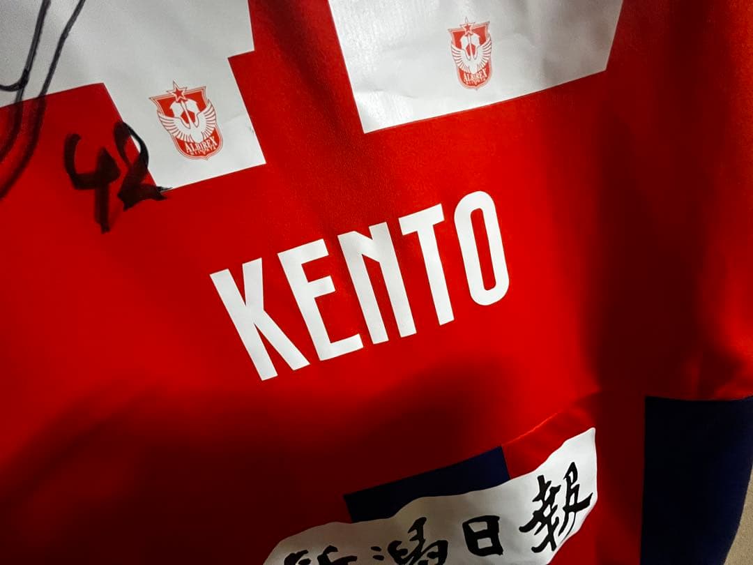 【最終値下げ】アルビレックス新潟　2025ユニフォーム　橋本健人