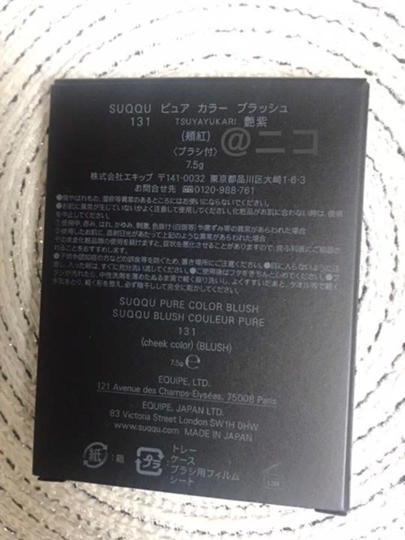 ◼︎ 新品・限定品 ◼︎