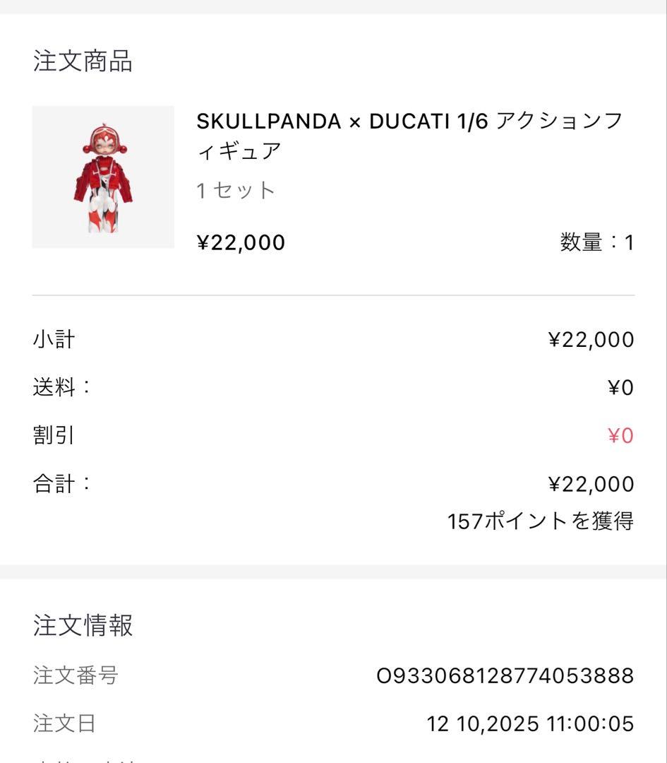 SKULLPANDA × DUCATI 1/6 アクションフィギュア 国内正規品
