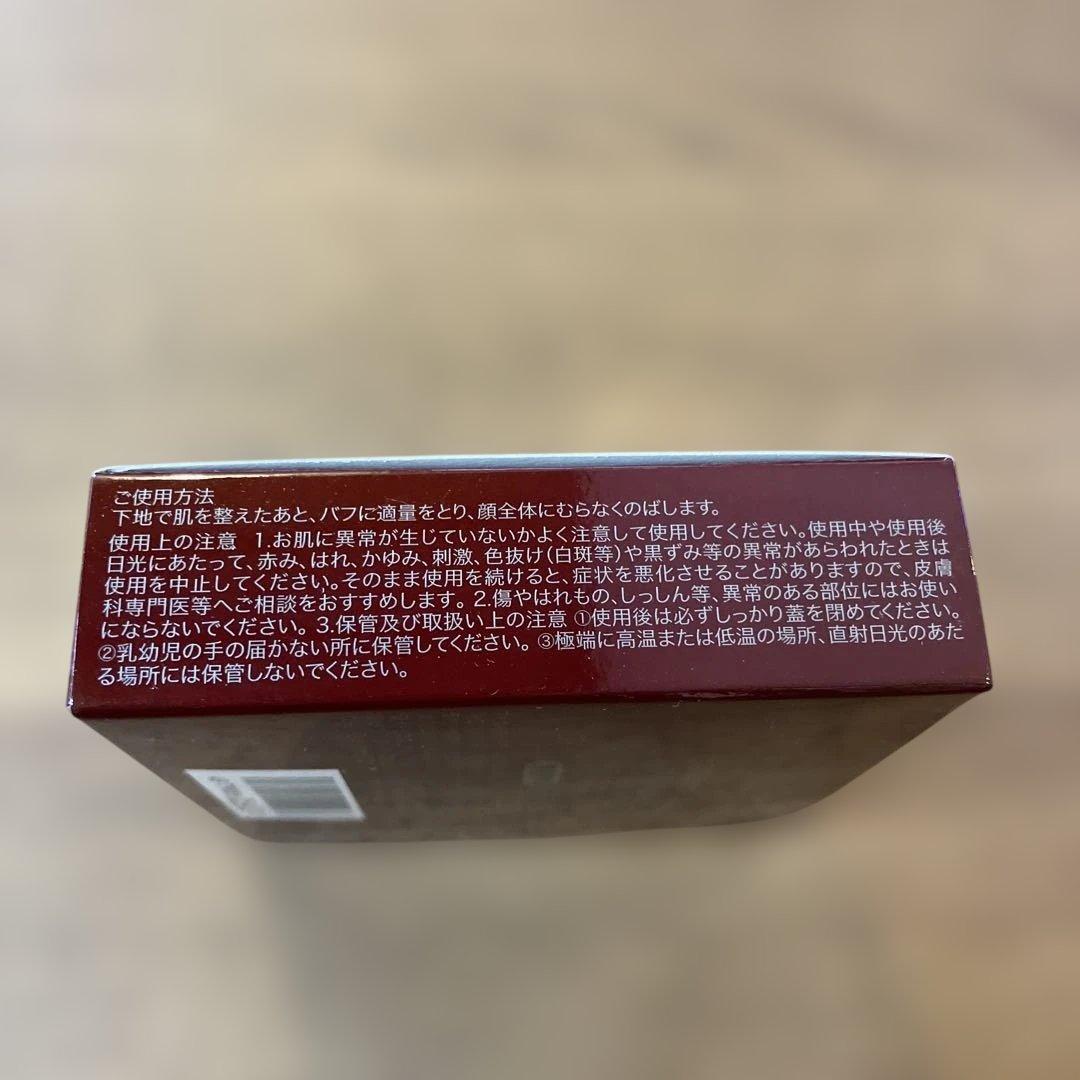 SK-II パーフェクトラディアンスパウダーファンデーション420クリアベージュ