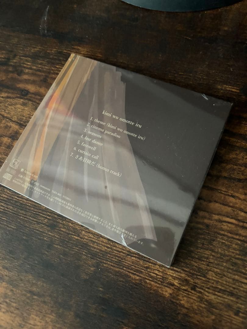 kurayamisaka 未開封cd