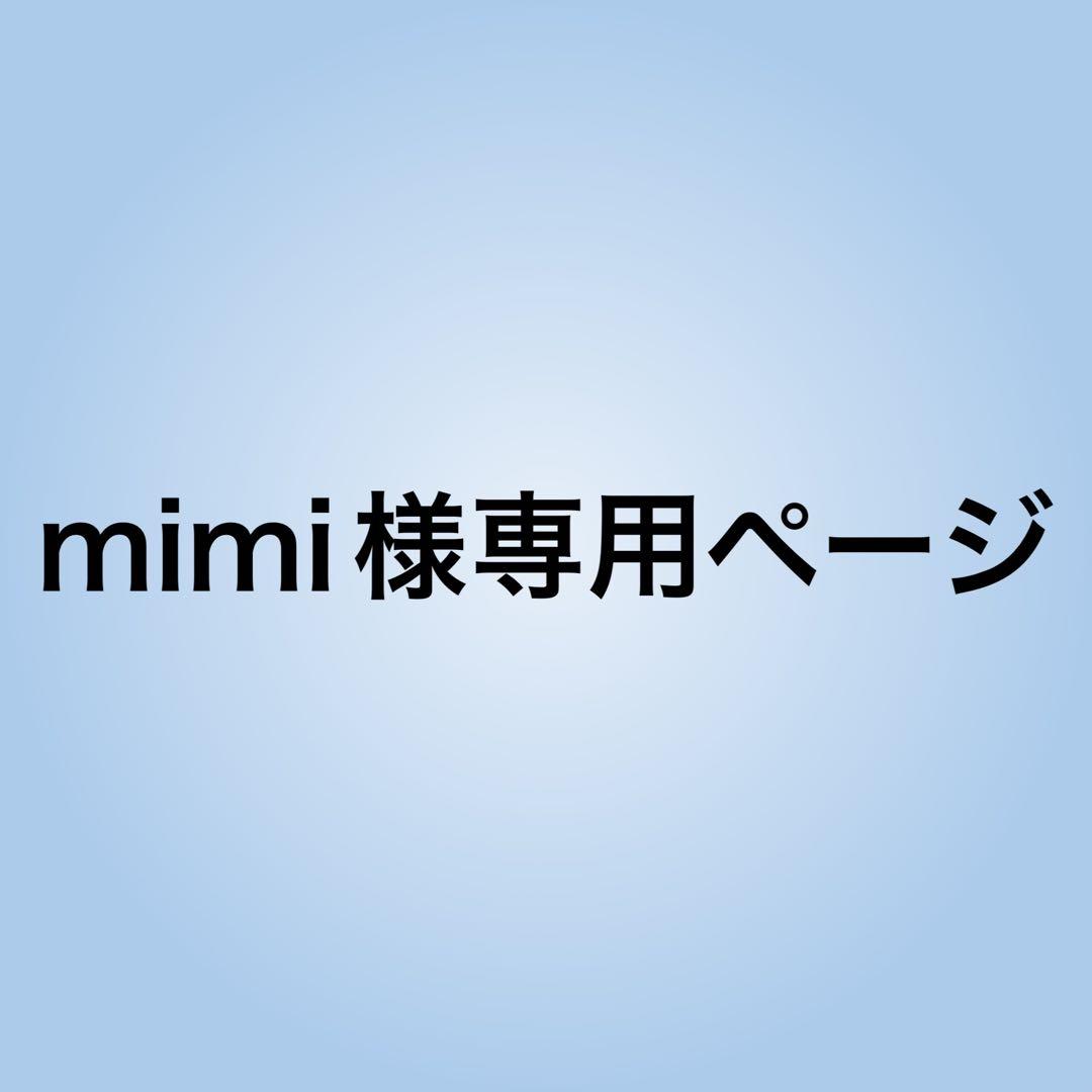 シャンプー mimi