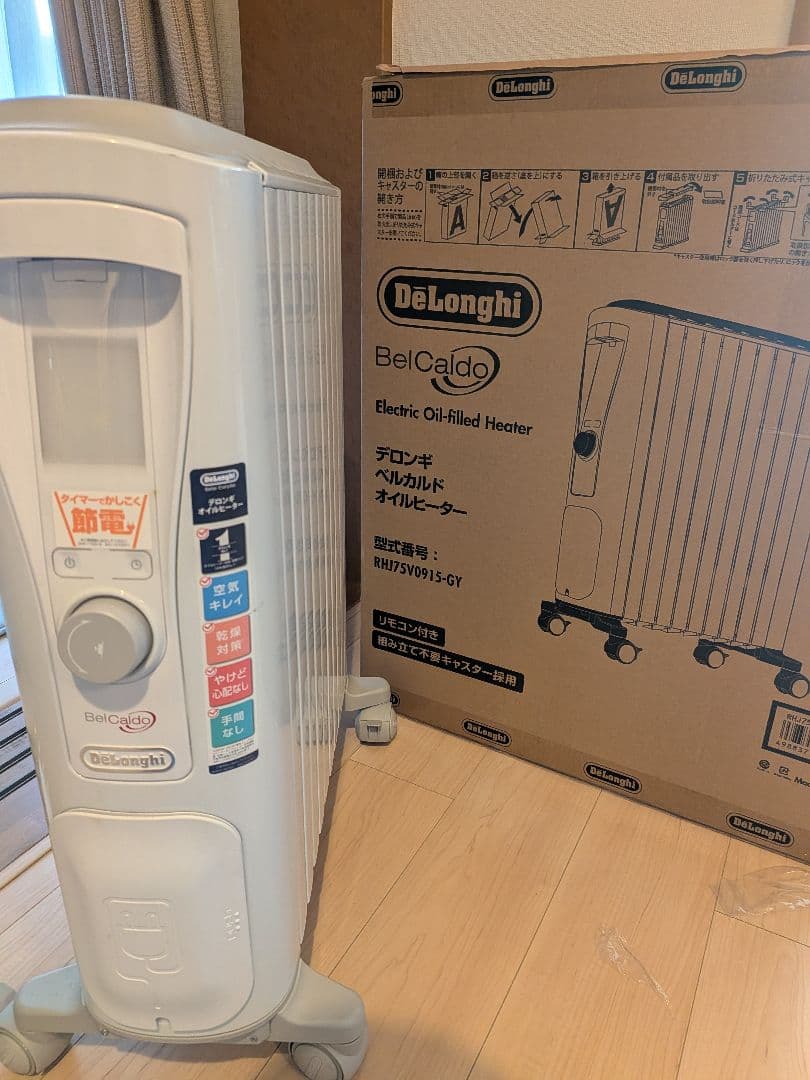 DeLonghi BelCaldо オイルヒーター