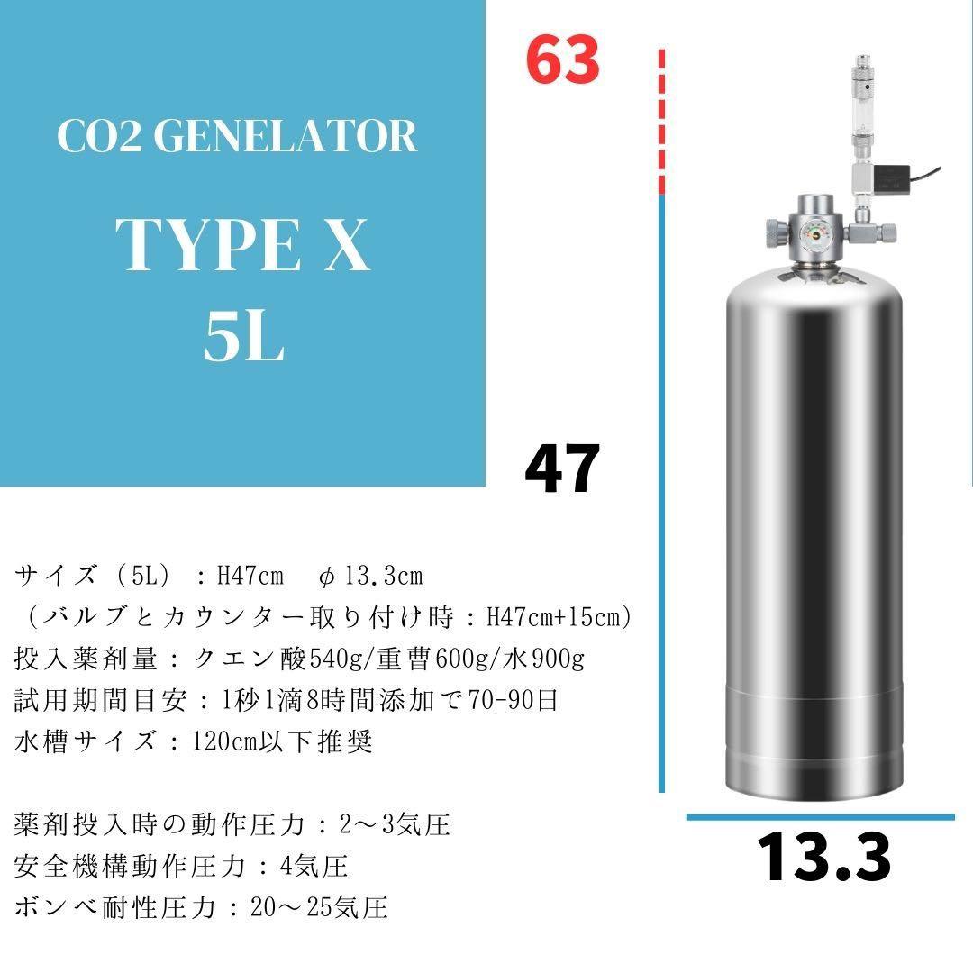 KAPURA AQUA CO2レギュレーター　水槽用
