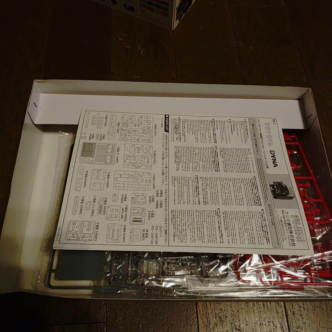 フジミ ダイナ 1/32 プラモデル 新品