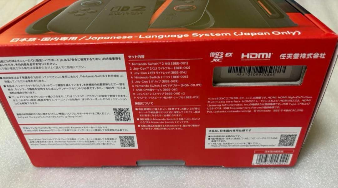 Switch2本体 新品未開封（日本語・国内専用）本体