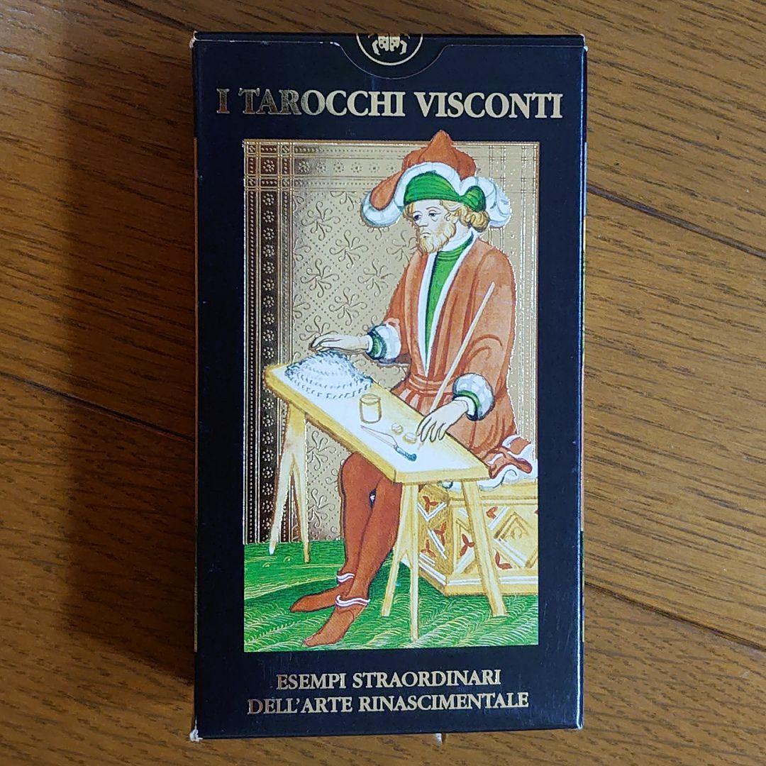 I Tarocchi Visconti ヴィスコンティ タロット