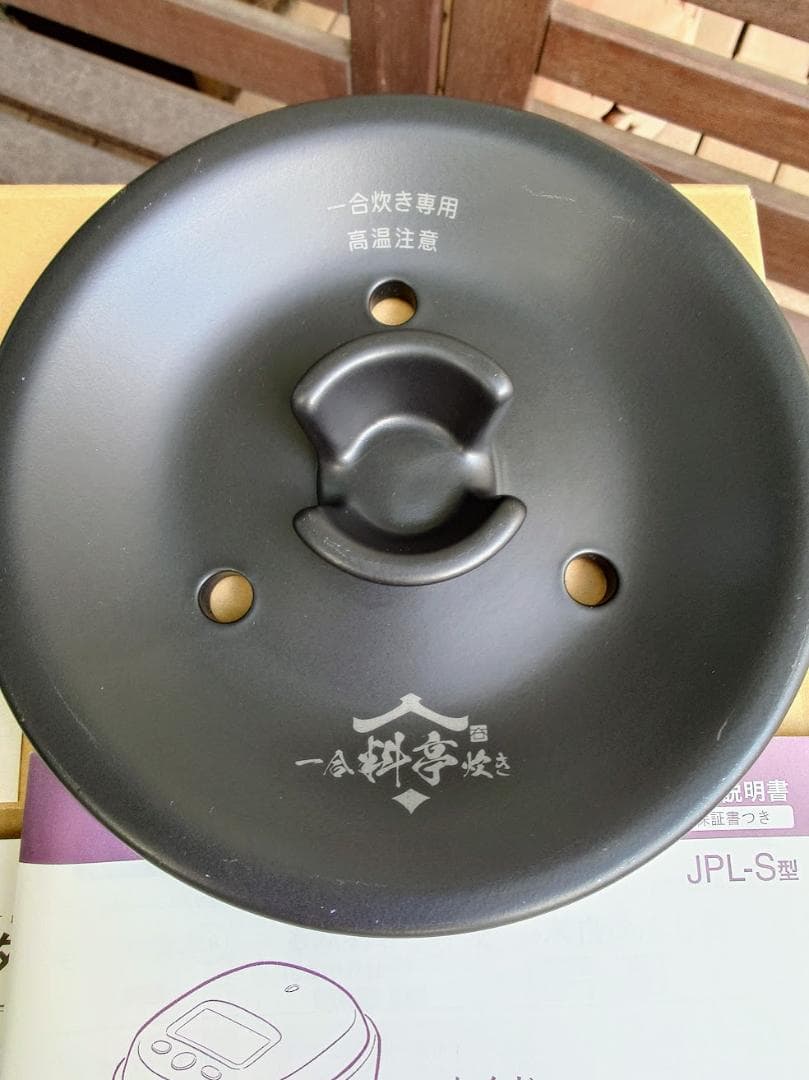 タイガー土鍋圧力IHジャー炊飯器 土鍋ご泡火炊き JPL-S100-KT