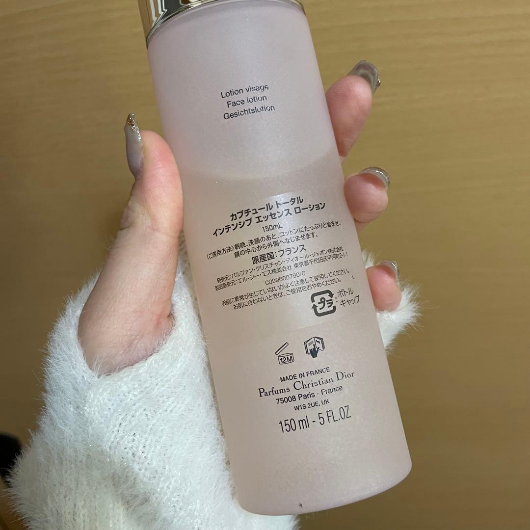 Dior 化粧水 美容液 セット