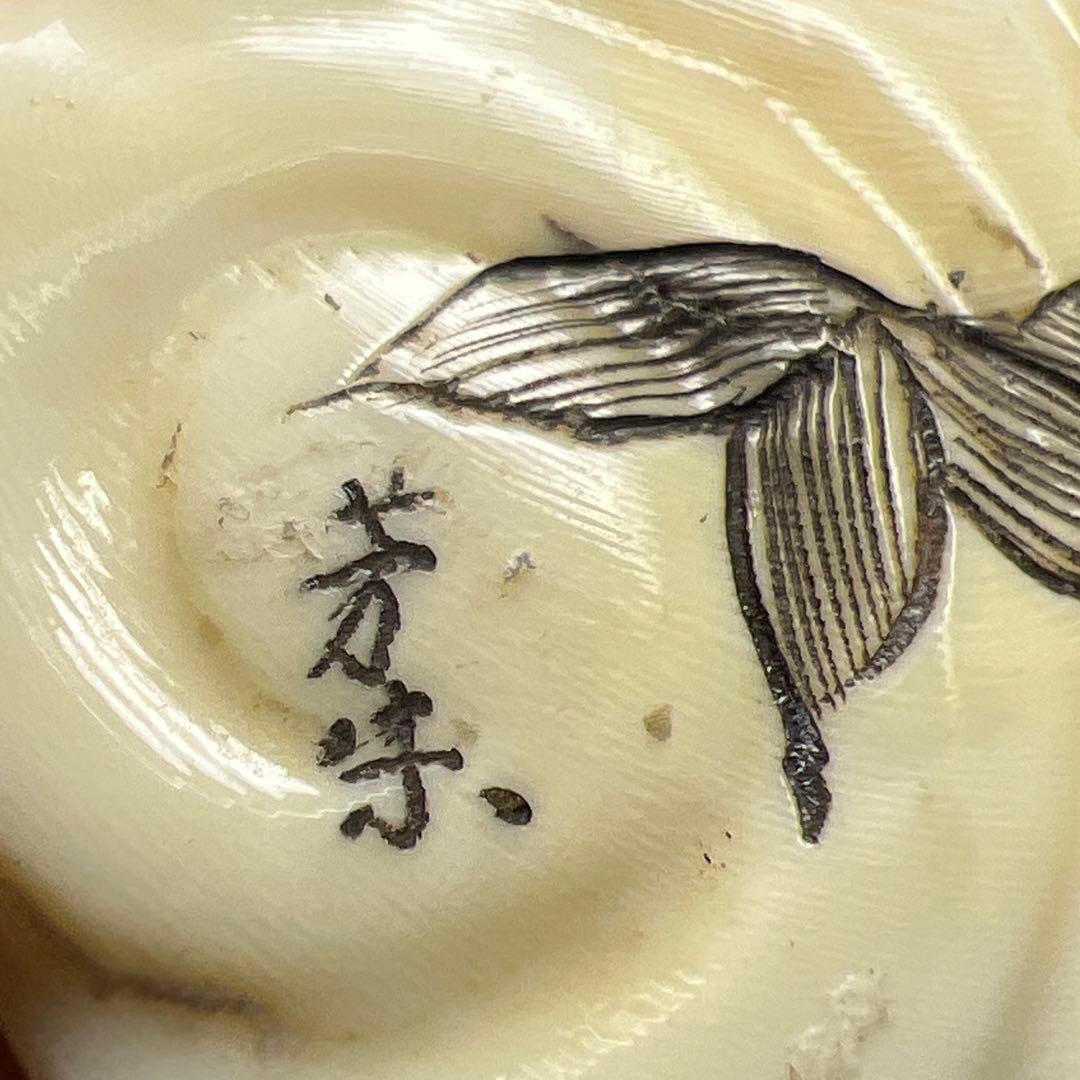 極上和彫　風神根付　27g 東Y8-0109☆2Fトヒト