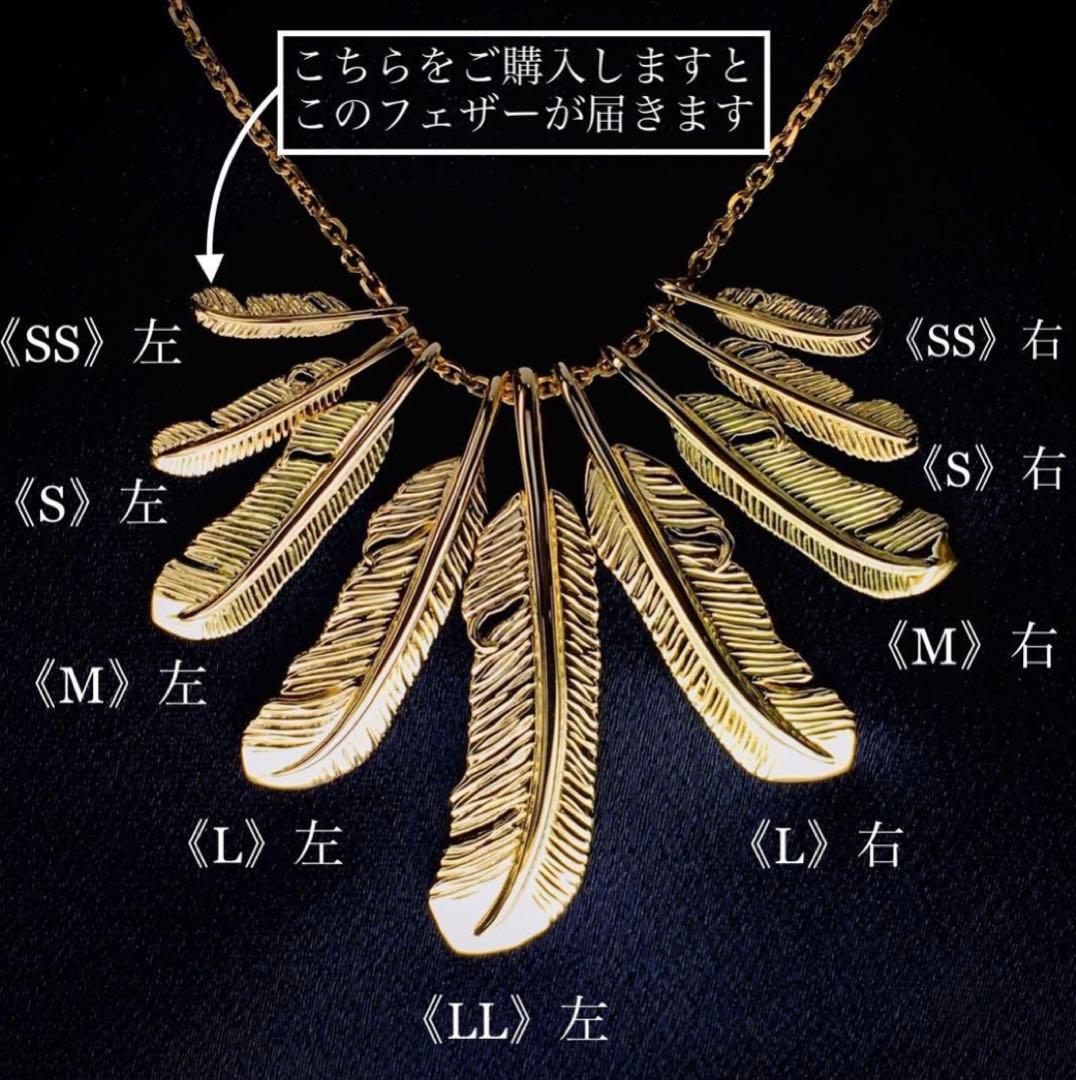 【K18】刻印入り フェザー 《SS》左まがり 美品