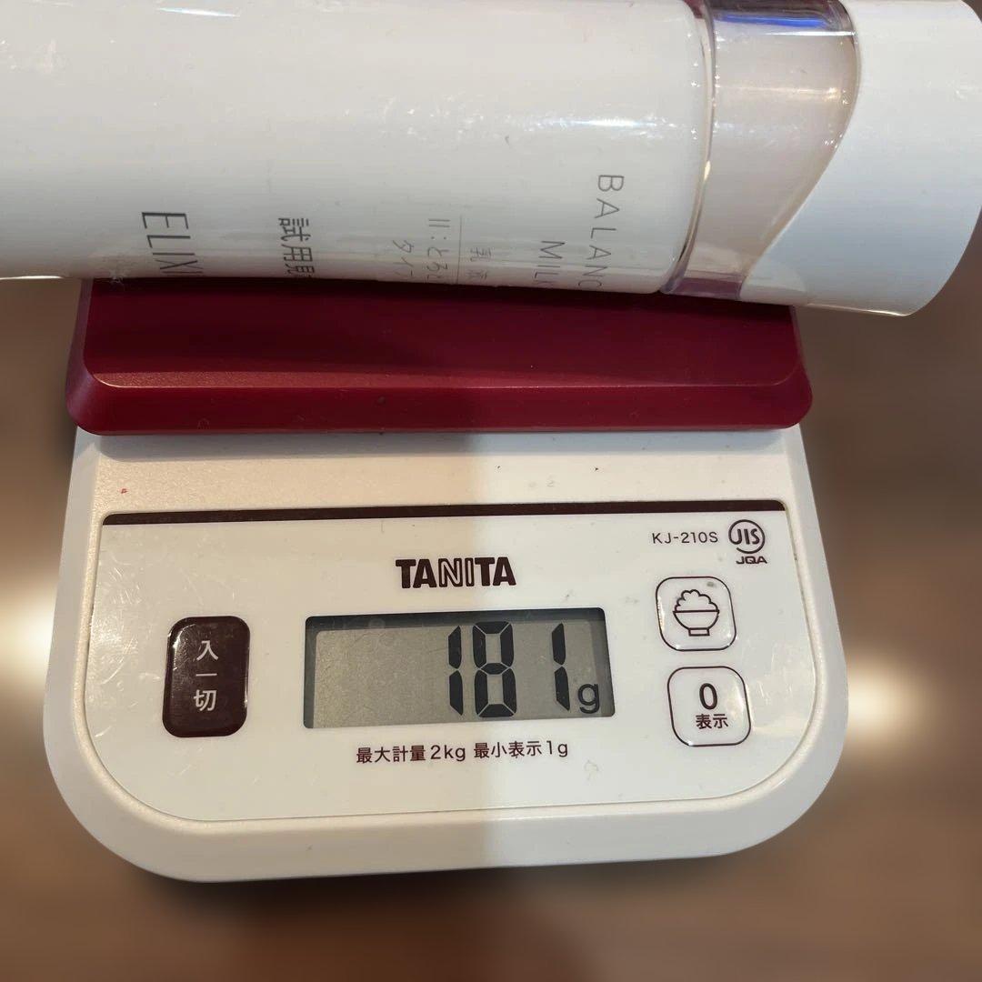 エリクシール化粧水乳液美容液 まとめ売り　19点セット