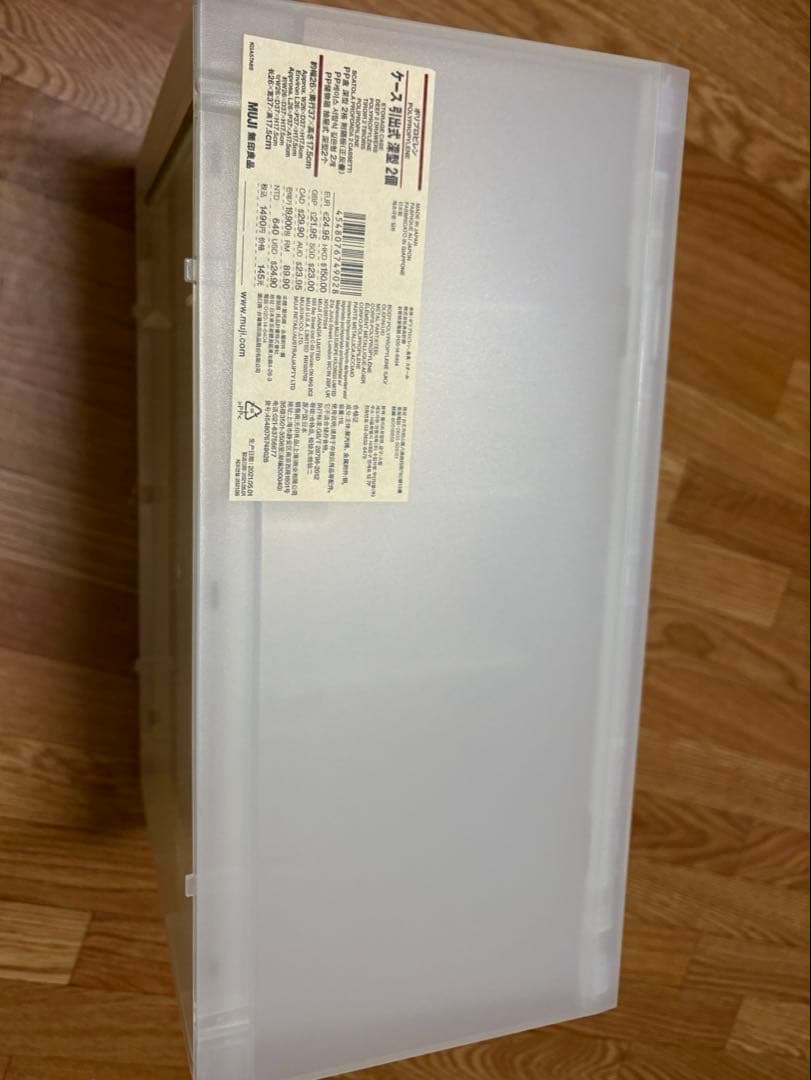 口紅・アイシャドウ・ネイルポリッシュセット　➕無印良品収納箱付き