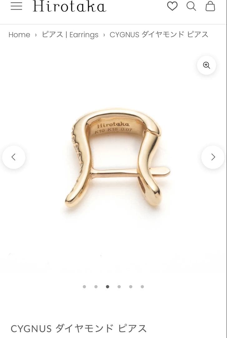 シグナス　Hirotaka ゴールド ダイヤモンド ピアス片耳