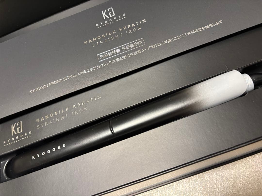 Kyogoku NANOSILK KERATIN ストレートアイロン