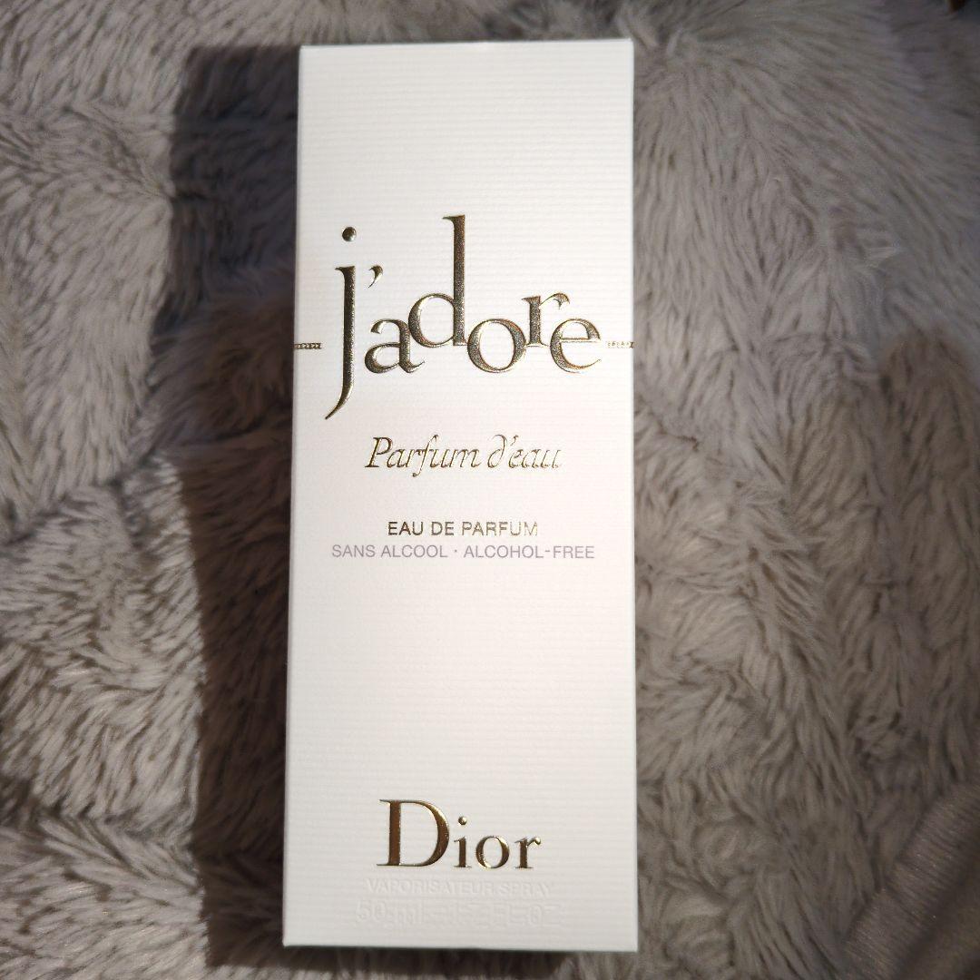 ジャドール パルファン ドー （オードゥ パルファン）50ml