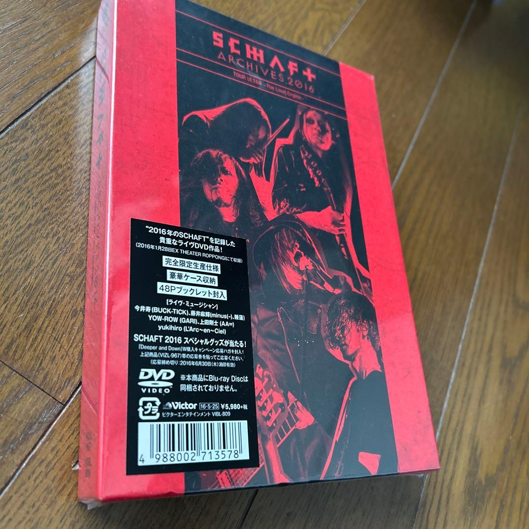 SCHAFT/ARCHIVES 2016 TOUR DVD 今井寿/藤井麻輝