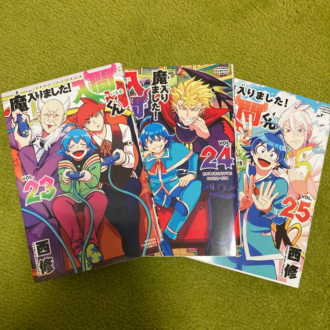 魔入りました！入間くん 巻数2〜29セット（バラ売り可）