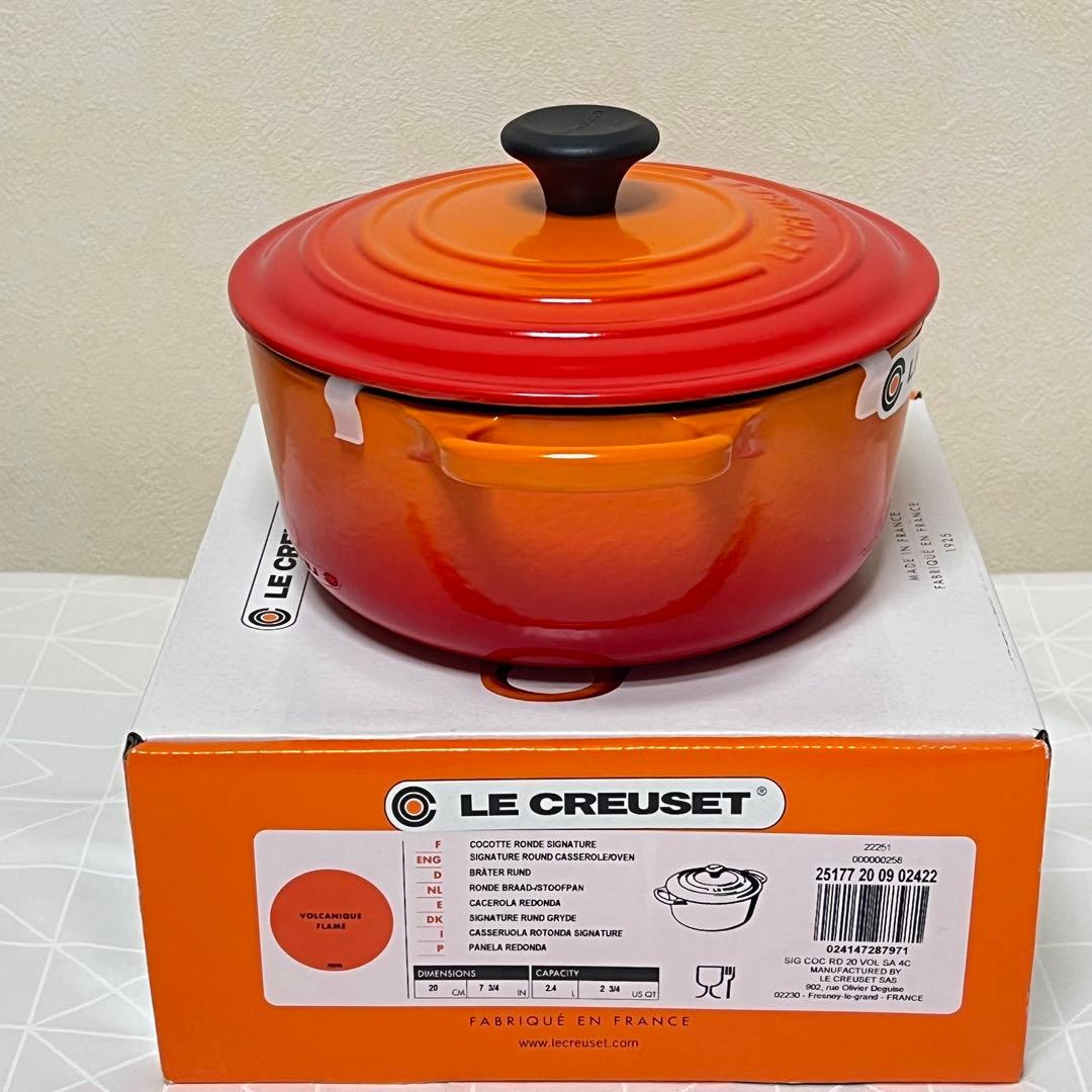【新品未使用】LE CREUSETココットロンド シグニチャー20cm オレンジ