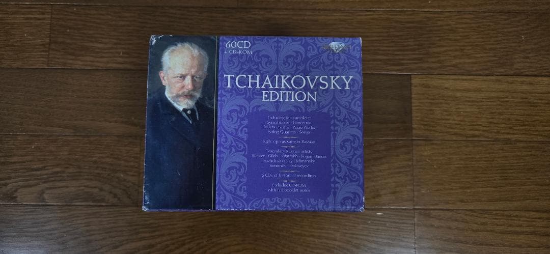 チャイコフスキー・エディション（ＣＤ60枚＋ＣＤ－ＲＯＭ１枚　限定盤）