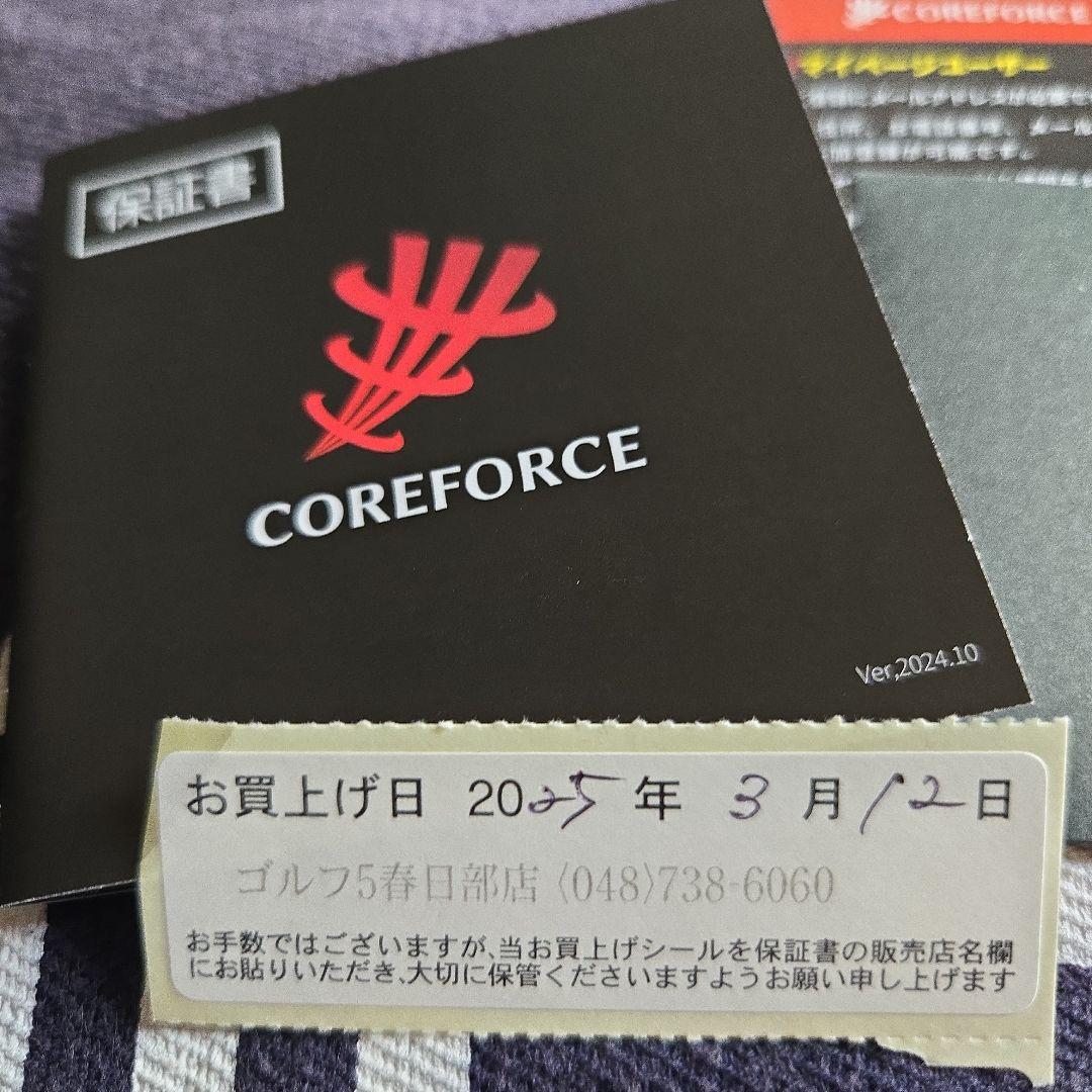COREFORCE ブラックブレスレット専用ケース、保証書付き。新品同様７０cm