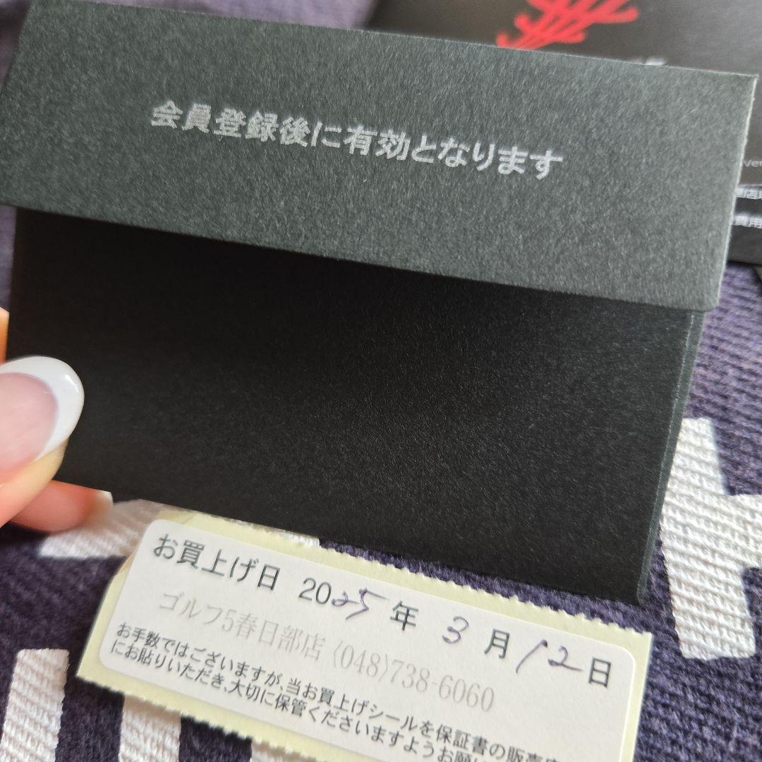 COREFORCE ブラックブレスレット専用ケース、保証書付き。新品同様７０cm