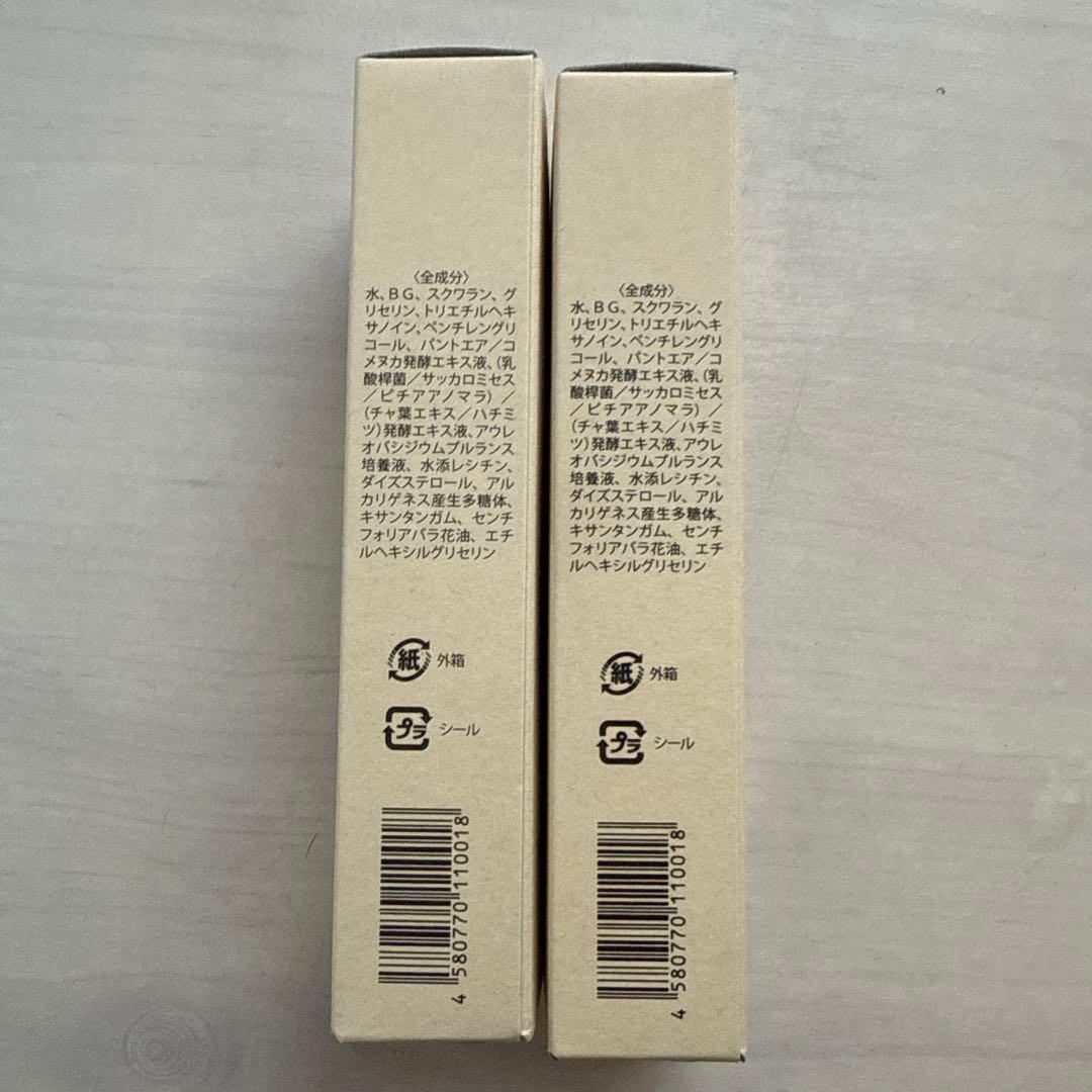 imini repair serum 50ml✖︎２本