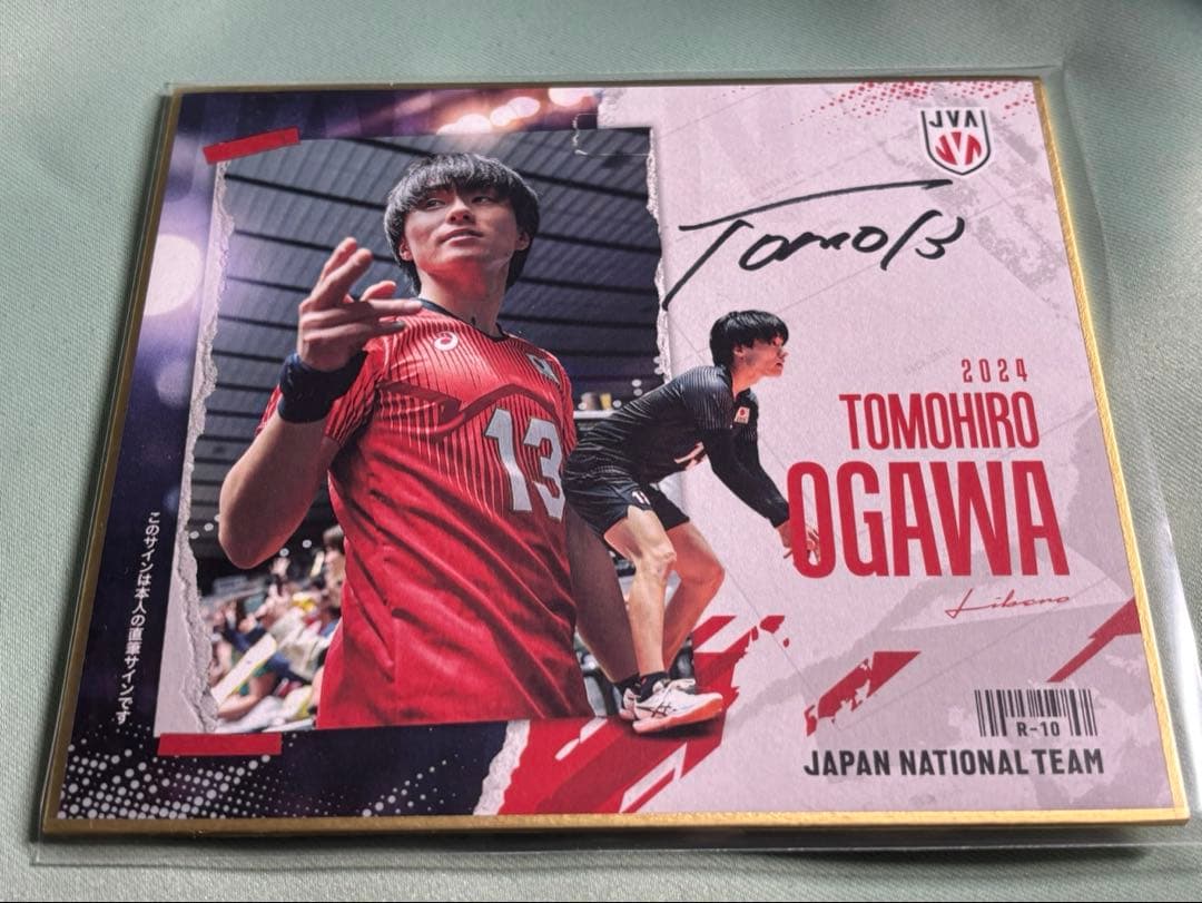 小川智大 直筆サイン 色紙