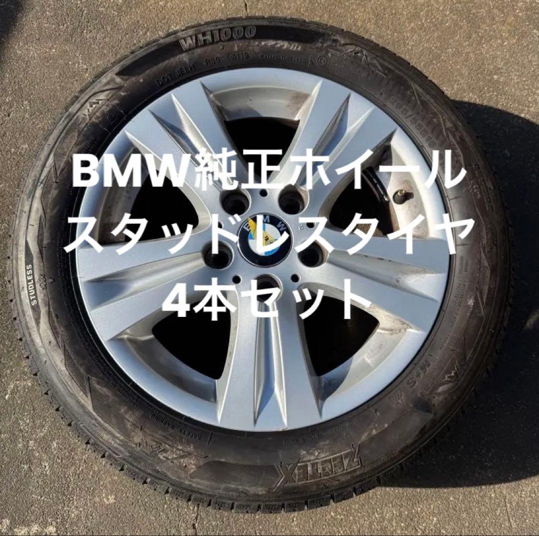  純正16インチ ホイール4本セット スタッドレスタイヤ付き