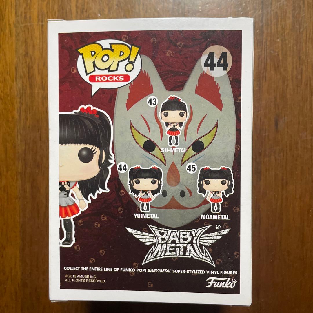 【新品同様未開封】BABYL POP! Rocks フィギュア3体セット