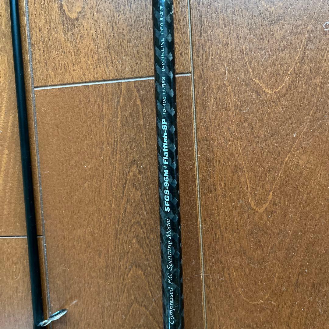 み*し様 ショアガンフラットフィッシュエディションSFGS-96M+Flatfi