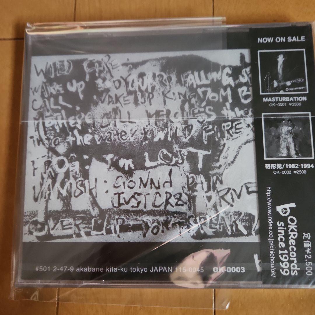 激レア、新品未開封　SODOM 「聖レクイエム」ソドム CD