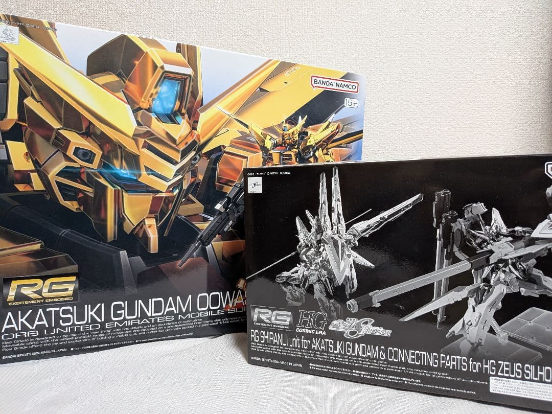 RGアカツキガンダム　シラヌイパック