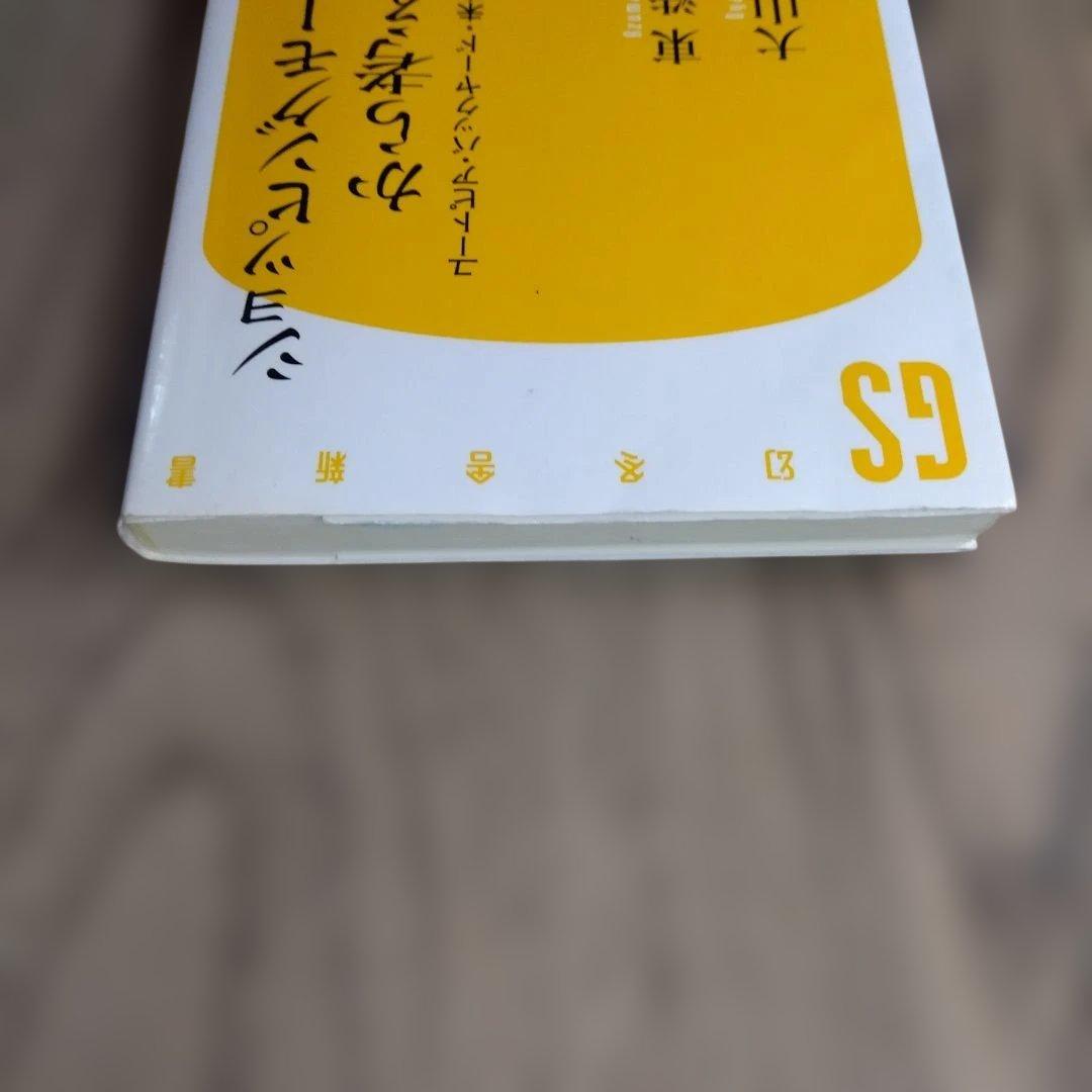 ショッピングモールから考える ユートピア・バックヤード・未来都市