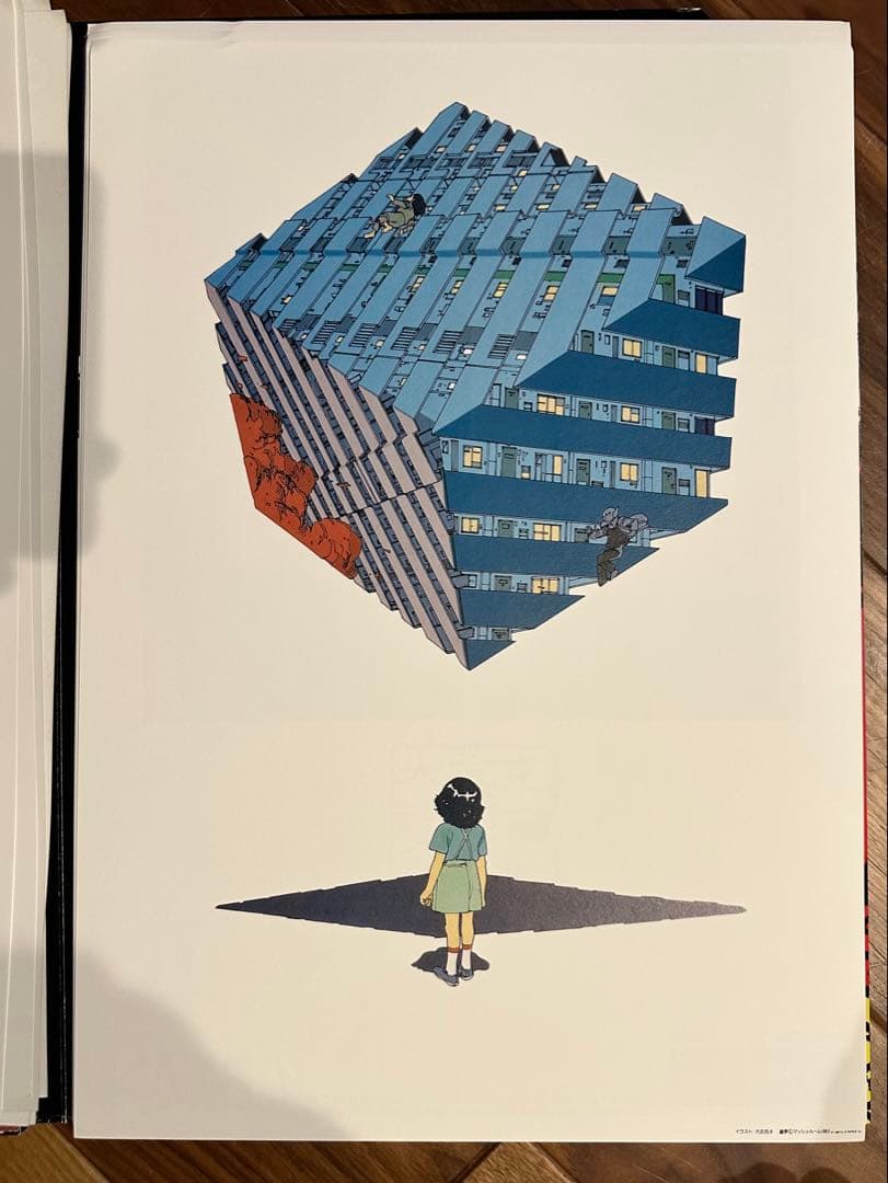 大友克洋 20ポスターズ OTOMO KATSUHIRO 20 POSTERS