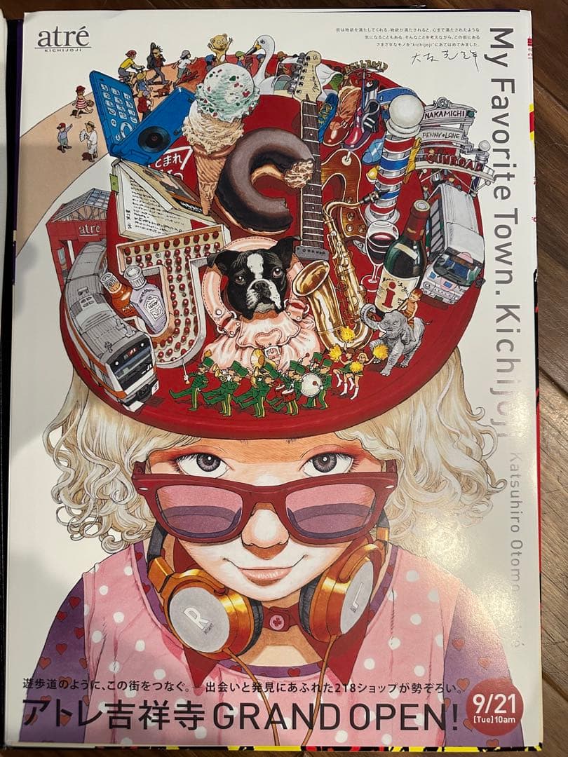 大友克洋 20ポスターズ OTOMO KATSUHIRO 20 POSTERS