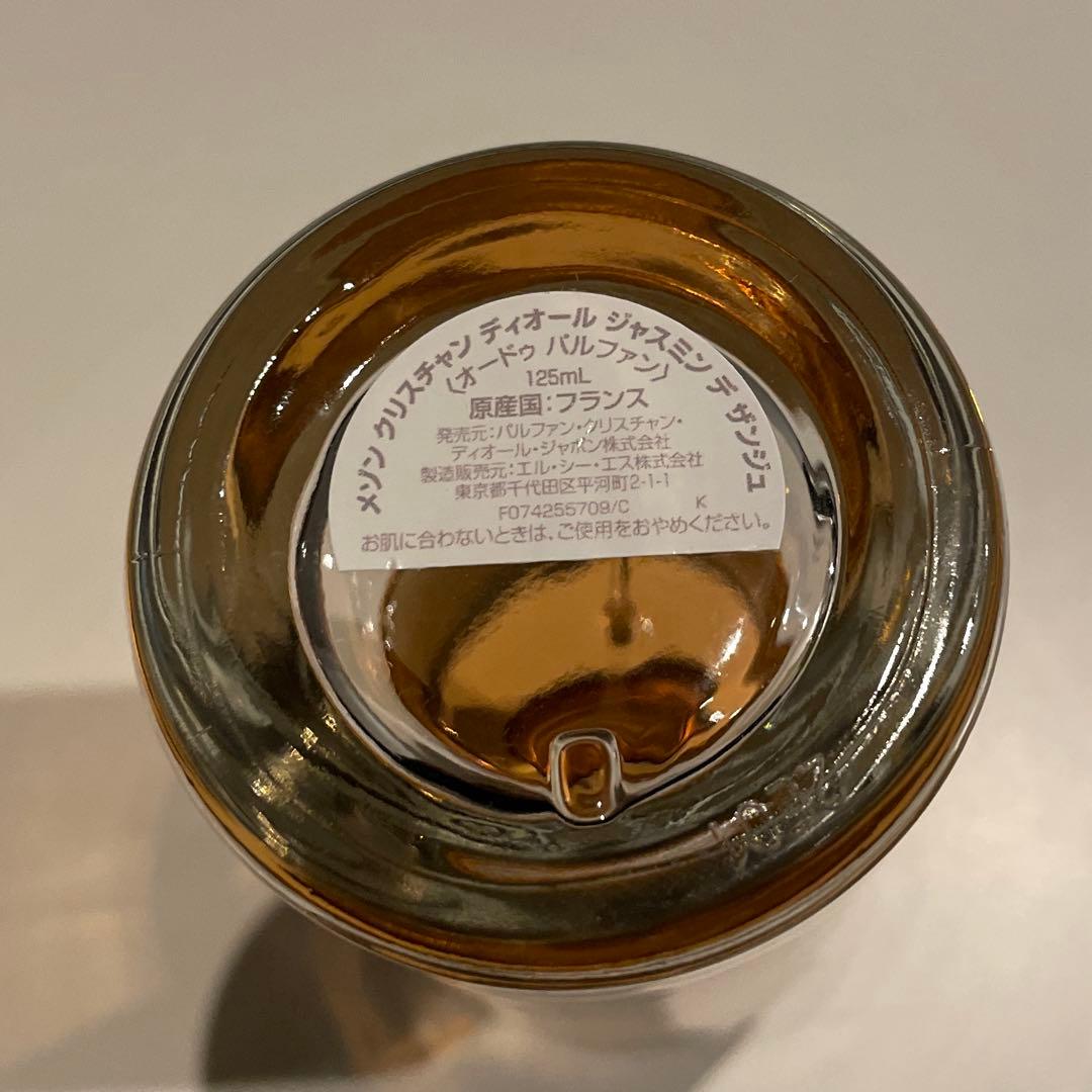 香水(ユニセックス) Jasmin des Anges 125ml Christian Dior