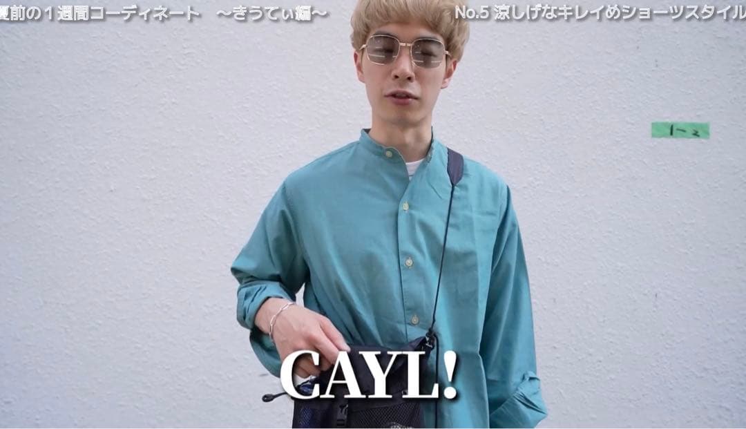 ショルダーバッグ CAYL Seorak 5 X-pac Mesh