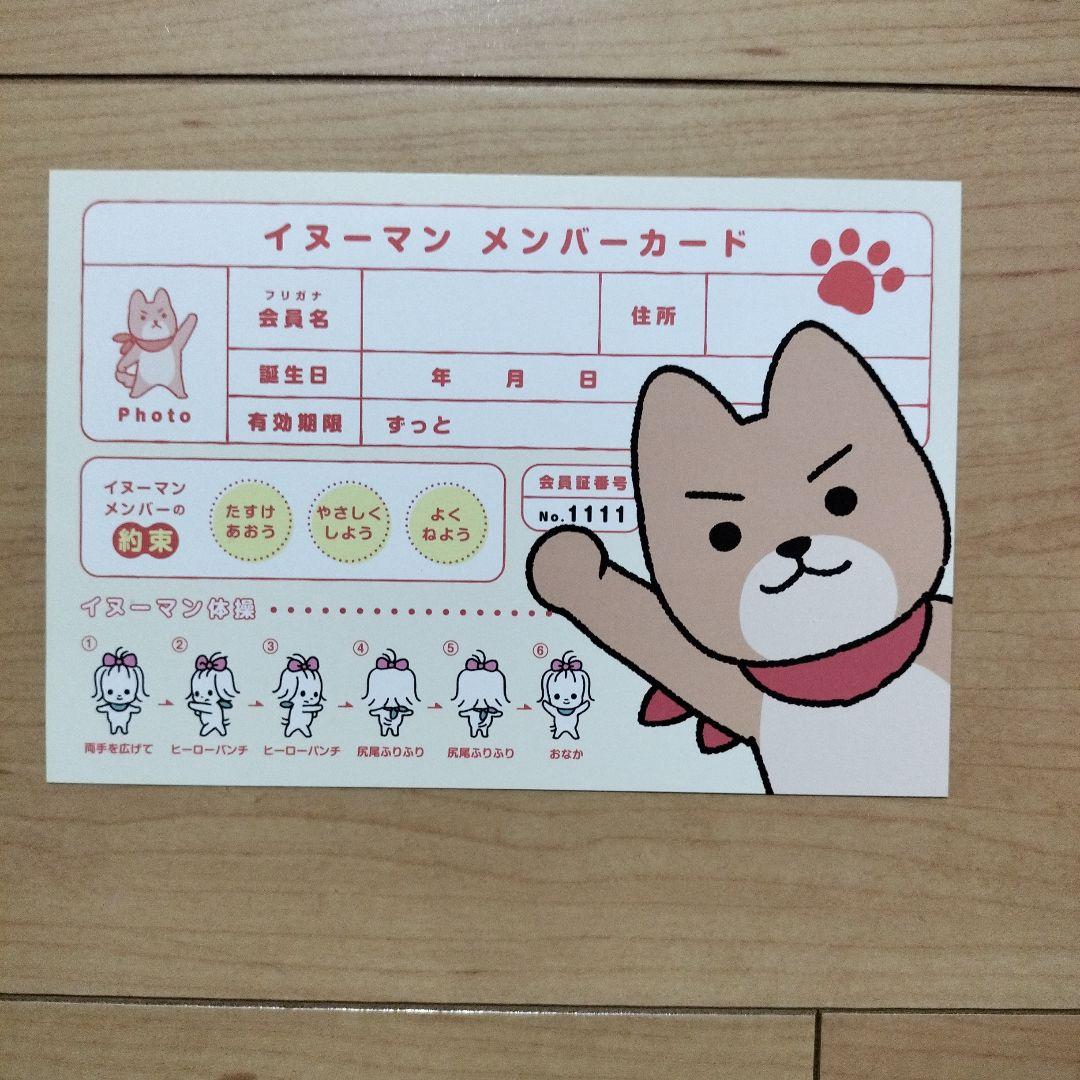 ↓ねこようかい、ねこもんすたー、悪の秘密結社ネコ 13冊セット