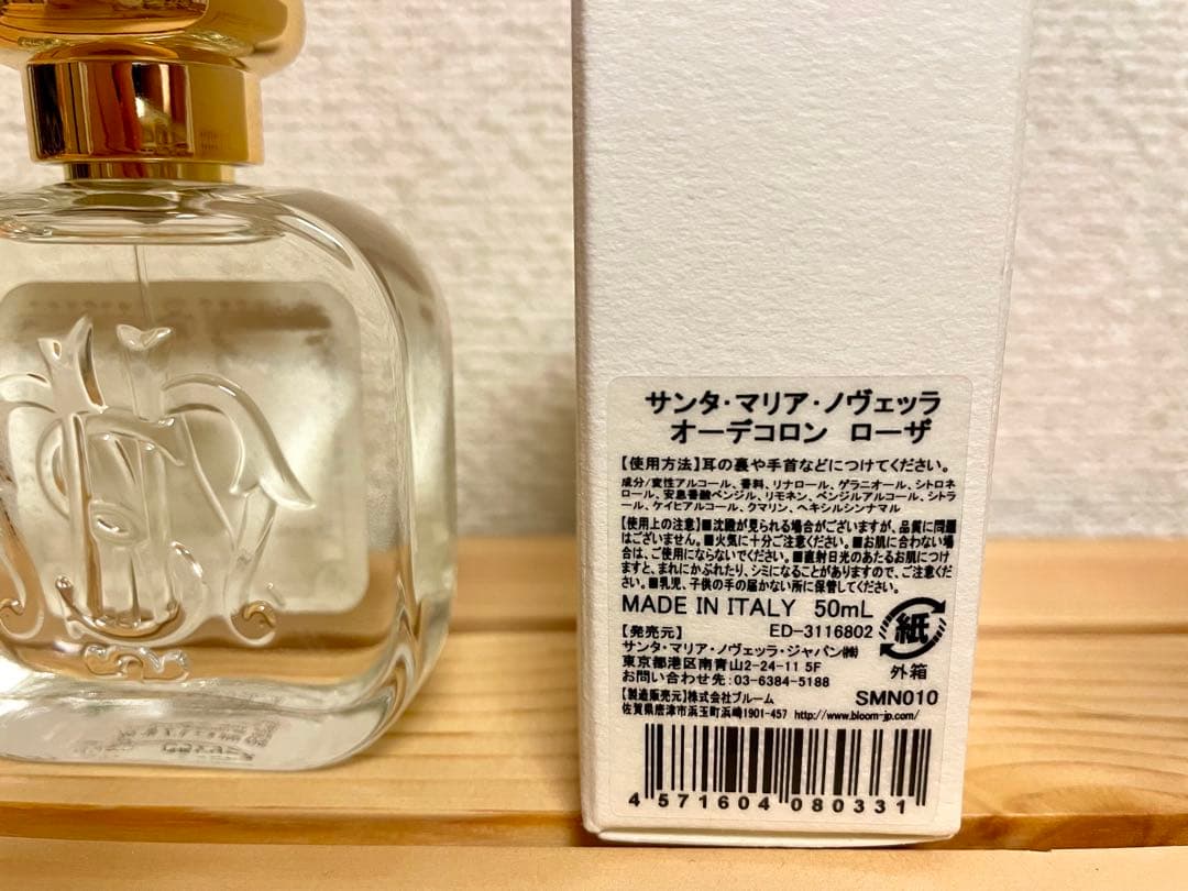 サンタマリア ノヴェッラ ローザ