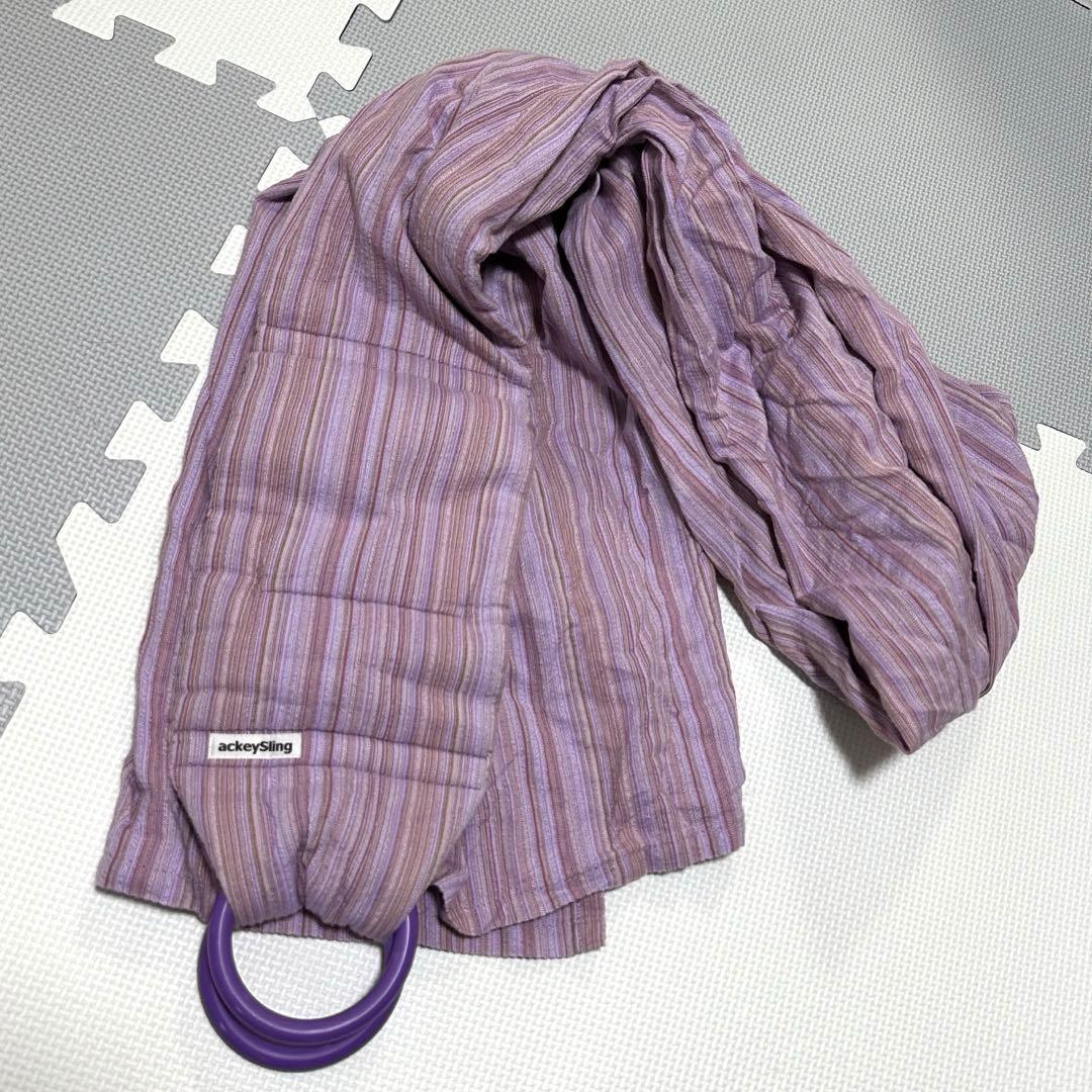 あっきースリング　すみれ色