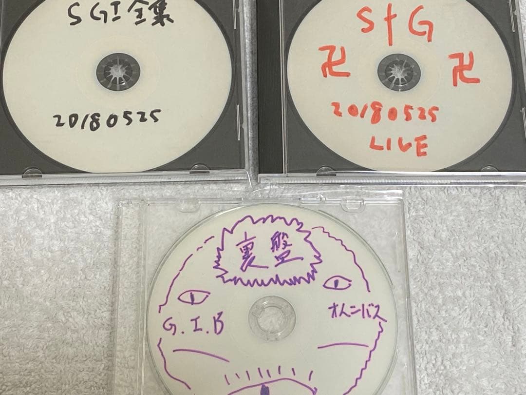 SERPENTINE GHOST INTERNATIONAL / 配布CD3種★